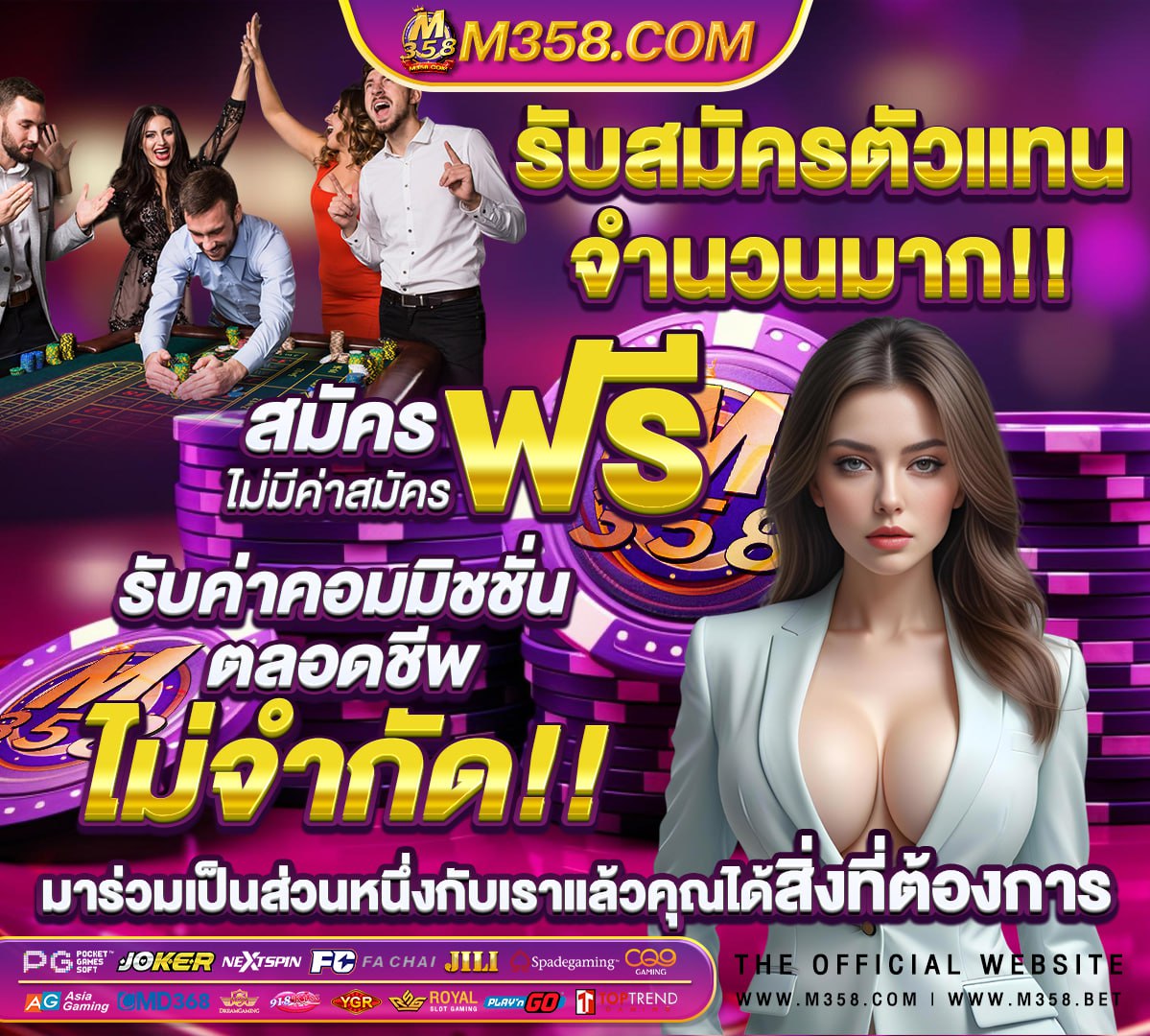 เว็บตรง สล็อต ฝากถอน ไม่มี ขั้นต่ํา 1 บาทก็ ถอนได้